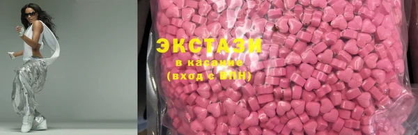 ECSTASY Касимов